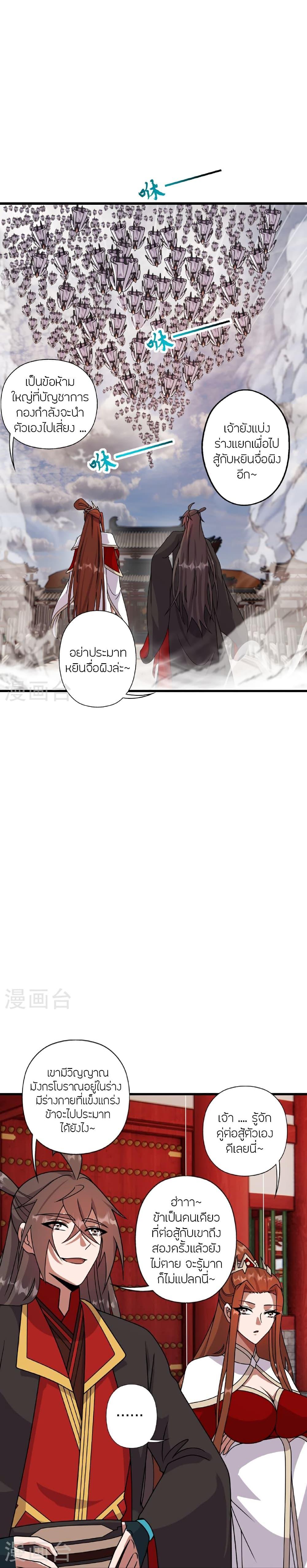 Manga-lc-com อ่านมังงะ อ่านการ์ตูน ออนไลน์ ฟรี Banished Disciple’s Counterattack ราชาอมตะผู้ถูกขับไล่ ตอนที่ 1 2 3 4 5 6 7 8 9 10 11 12 13 14 ฟรี ไม่มีโฆษณา Manga-lc - อ่าน มังงะ อ่าน การ์ตูน ออนไลน์ อ่านมังงะ ฟรี