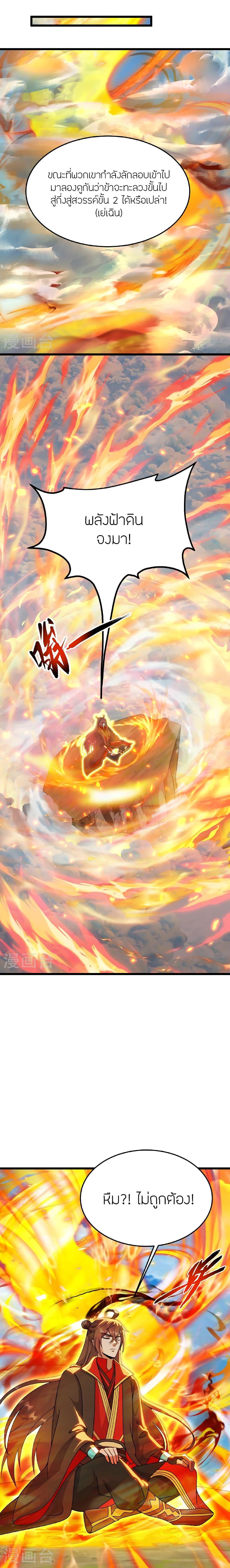 Manga-lc-com อ่านมังงะ อ่านการ์ตูน ออนไลน์ ฟรี Banished Disciple’s Counterattack ราชาอมตะผู้ถูกขับไล่ ตอนที่ 1 2 3 4 5 6 7 8 9 10 11 12 13 14 ฟรี ไม่มีโฆษณา Manga-lc - อ่าน มังงะ อ่าน การ์ตูน ออนไลน์ อ่านมังงะ ฟรี