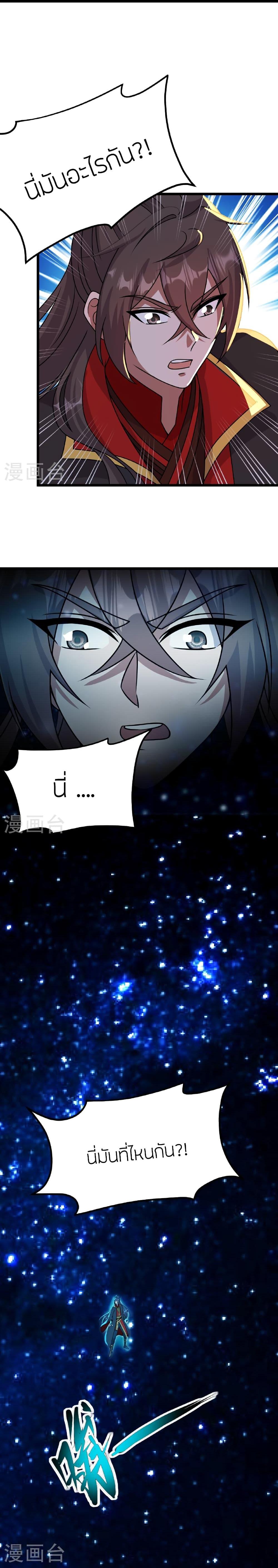 Manga-lc-com อ่านมังงะ อ่านการ์ตูน ออนไลน์ ฟรี Banished Disciple’s Counterattack ราชาอมตะผู้ถูกขับไล่ ตอนที่ 1 2 3 4 5 6 7 8 9 10 11 12 13 14 ฟรี ไม่มีโฆษณา Manga-lc - อ่าน มังงะ อ่าน การ์ตูน ออนไลน์ อ่านมังงะ ฟรี