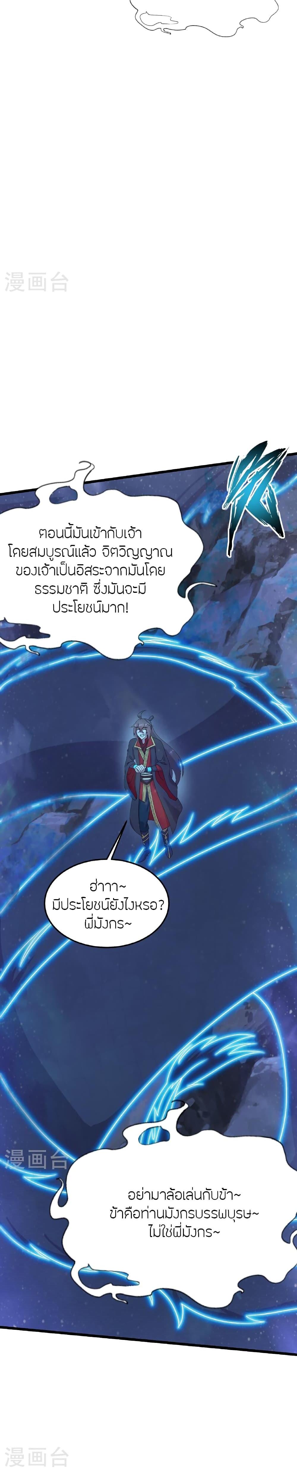 Manga-lc-com อ่านมังงะ อ่านการ์ตูน ออนไลน์ ฟรี Banished Disciple’s Counterattack ราชาอมตะผู้ถูกขับไล่ ตอนที่ 1 2 3 4 5 6 7 8 9 10 11 12 13 14 ฟรี ไม่มีโฆษณา Manga-lc - อ่าน มังงะ อ่าน การ์ตูน ออนไลน์ อ่านมังงะ ฟรี