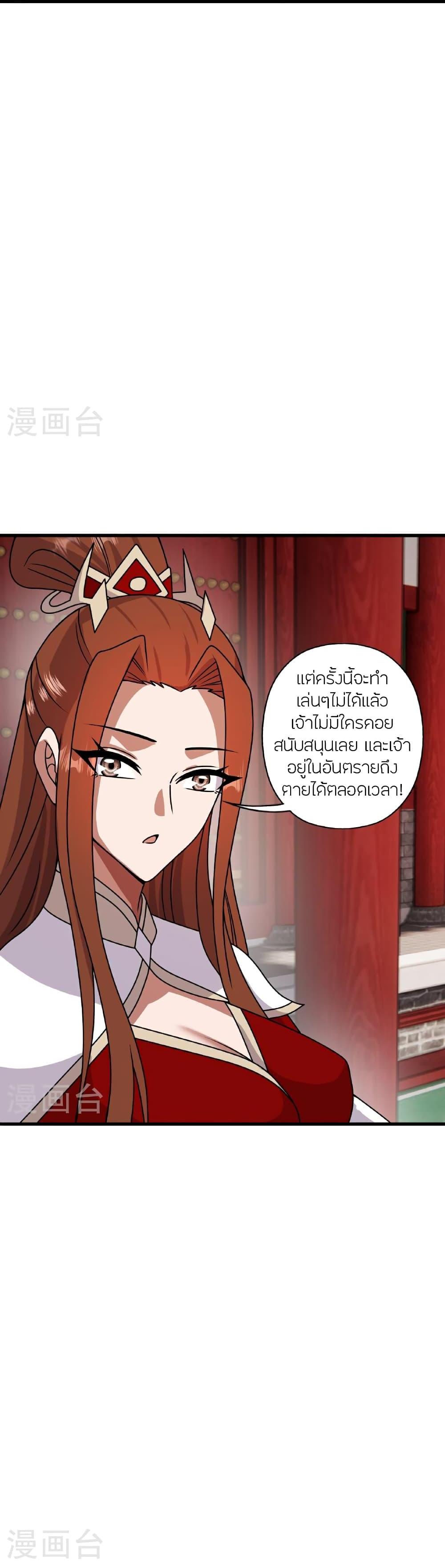 Manga-lc-com อ่านมังงะ อ่านการ์ตูน ออนไลน์ ฟรี Banished Disciple’s Counterattack ราชาอมตะผู้ถูกขับไล่ ตอนที่ 1 2 3 4 5 6 7 8 9 10 11 12 13 14 ฟรี ไม่มีโฆษณา Manga-lc - อ่าน มังงะ อ่าน การ์ตูน ออนไลน์ อ่านมังงะ ฟรี