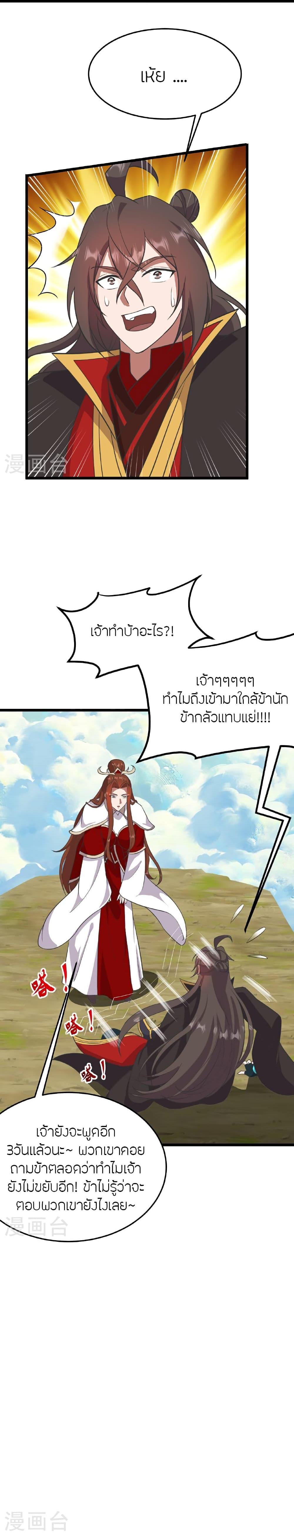 Manga-lc-com อ่านมังงะ อ่านการ์ตูน ออนไลน์ ฟรี Banished Disciple’s Counterattack ราชาอมตะผู้ถูกขับไล่ ตอนที่ 1 2 3 4 5 6 7 8 9 10 11 12 13 14 ฟรี ไม่มีโฆษณา Manga-lc - อ่าน มังงะ อ่าน การ์ตูน ออนไลน์ อ่านมังงะ ฟรี