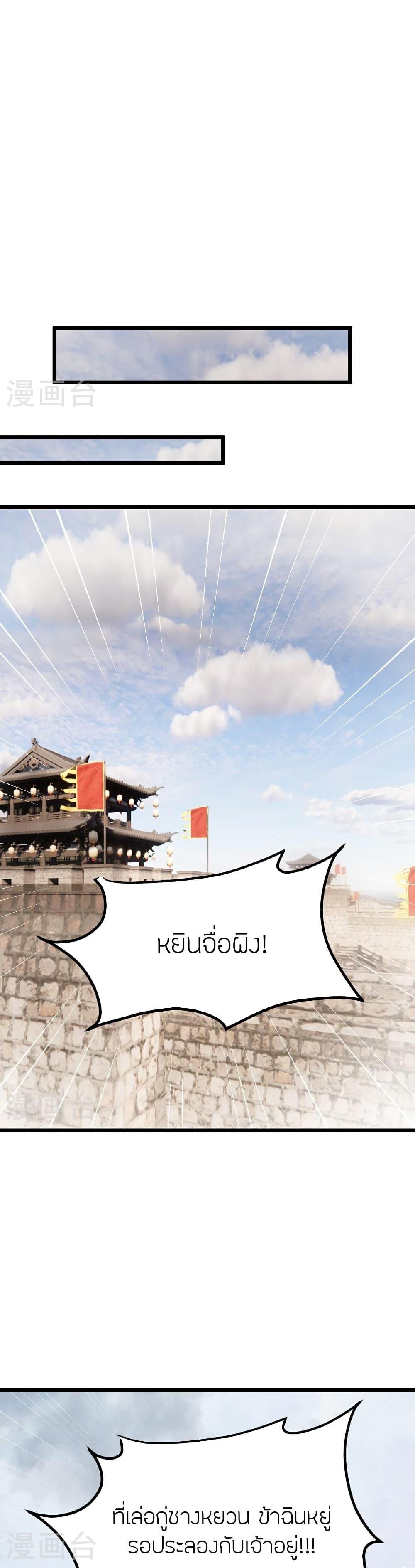 Manga-lc-com อ่านมังงะ อ่านการ์ตูน ออนไลน์ ฟรี Banished Disciple’s Counterattack ราชาอมตะผู้ถูกขับไล่ ตอนที่ 1 2 3 4 5 6 7 8 9 10 11 12 13 14 ฟรี ไม่มีโฆษณา Manga-lc - อ่าน มังงะ อ่าน การ์ตูน ออนไลน์ อ่านมังงะ ฟรี