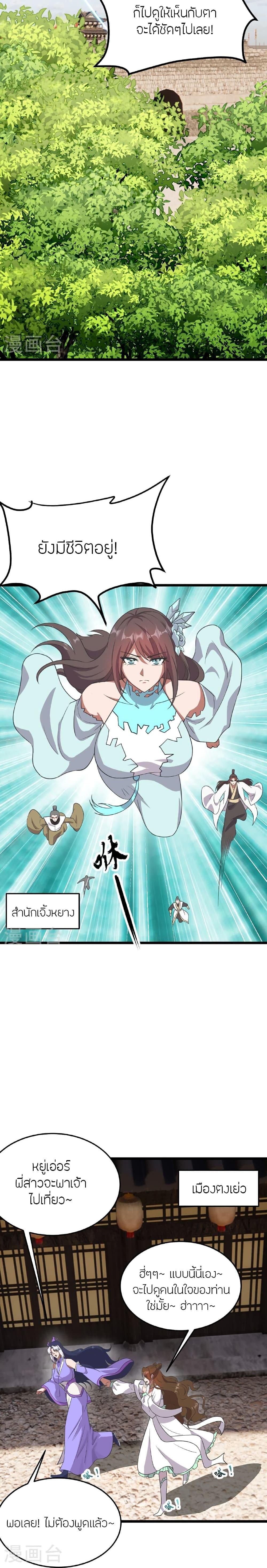 Manga-lc-com อ่านมังงะ อ่านการ์ตูน ออนไลน์ ฟรี Banished Disciple’s Counterattack ราชาอมตะผู้ถูกขับไล่ ตอนที่ 1 2 3 4 5 6 7 8 9 10 11 12 13 14 ฟรี ไม่มีโฆษณา Manga-lc - อ่าน มังงะ อ่าน การ์ตูน ออนไลน์ อ่านมังงะ ฟรี