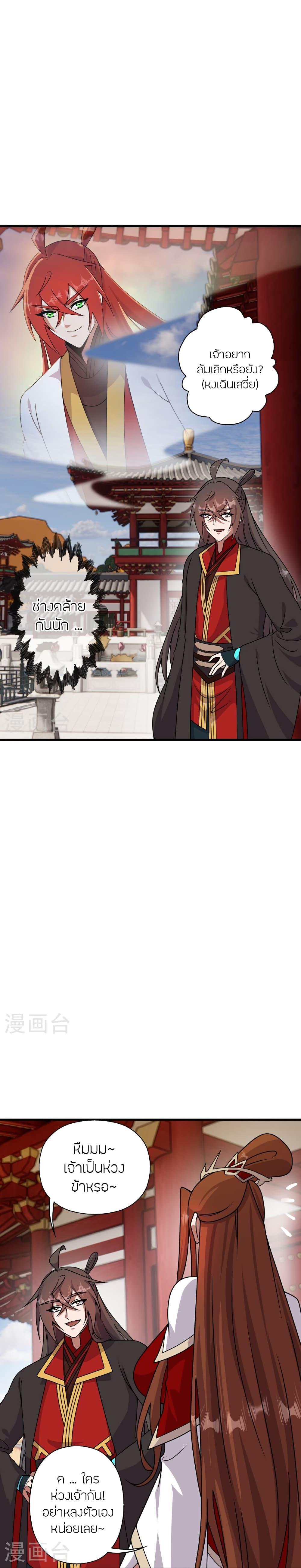 Manga-lc-com อ่านมังงะ อ่านการ์ตูน ออนไลน์ ฟรี Banished Disciple’s Counterattack ราชาอมตะผู้ถูกขับไล่ ตอนที่ 1 2 3 4 5 6 7 8 9 10 11 12 13 14 ฟรี ไม่มีโฆษณา Manga-lc - อ่าน มังงะ อ่าน การ์ตูน ออนไลน์ อ่านมังงะ ฟรี