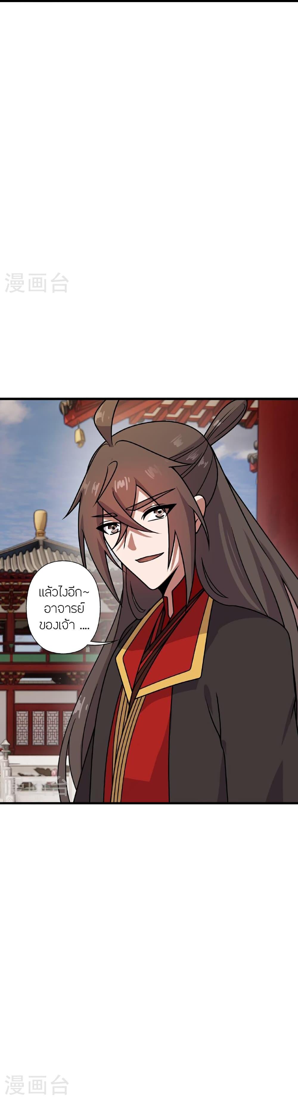 Manga-lc-com อ่านมังงะ อ่านการ์ตูน ออนไลน์ ฟรี Banished Disciple’s Counterattack ราชาอมตะผู้ถูกขับไล่ ตอนที่ 1 2 3 4 5 6 7 8 9 10 11 12 13 14 ฟรี ไม่มีโฆษณา Manga-lc - อ่าน มังงะ อ่าน การ์ตูน ออนไลน์ อ่านมังงะ ฟรี