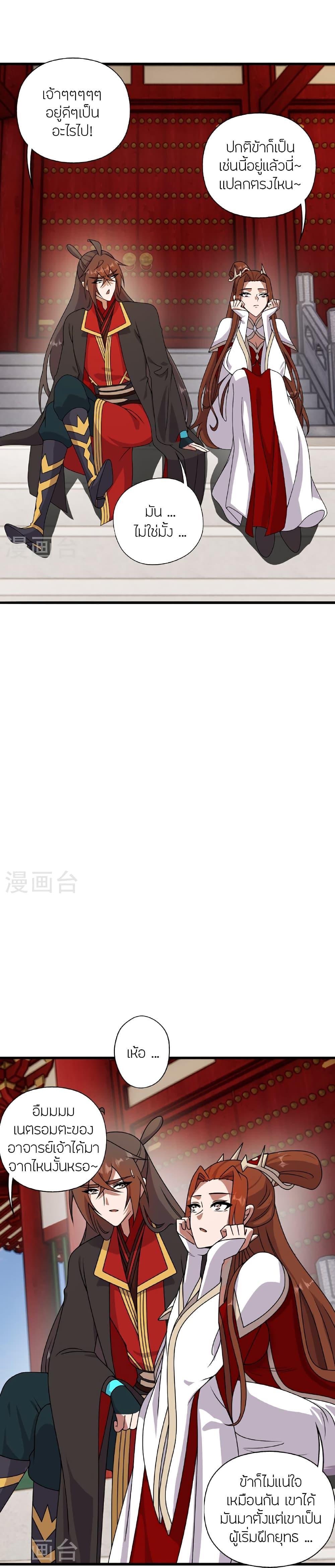 Manga-lc-com อ่านมังงะ อ่านการ์ตูน ออนไลน์ ฟรี Banished Disciple’s Counterattack ราชาอมตะผู้ถูกขับไล่ ตอนที่ 1 2 3 4 5 6 7 8 9 10 11 12 13 14 ฟรี ไม่มีโฆษณา Manga-lc - อ่าน มังงะ อ่าน การ์ตูน ออนไลน์ อ่านมังงะ ฟรี