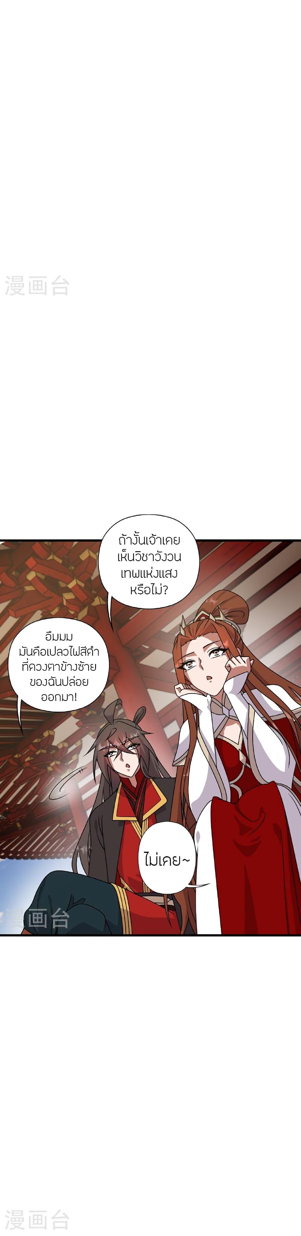 Manga-lc-com อ่านมังงะ อ่านการ์ตูน ออนไลน์ ฟรี Banished Disciple’s Counterattack ราชาอมตะผู้ถูกขับไล่ ตอนที่ 1 2 3 4 5 6 7 8 9 10 11 12 13 14 ฟรี ไม่มีโฆษณา Manga-lc - อ่าน มังงะ อ่าน การ์ตูน ออนไลน์ อ่านมังงะ ฟรี