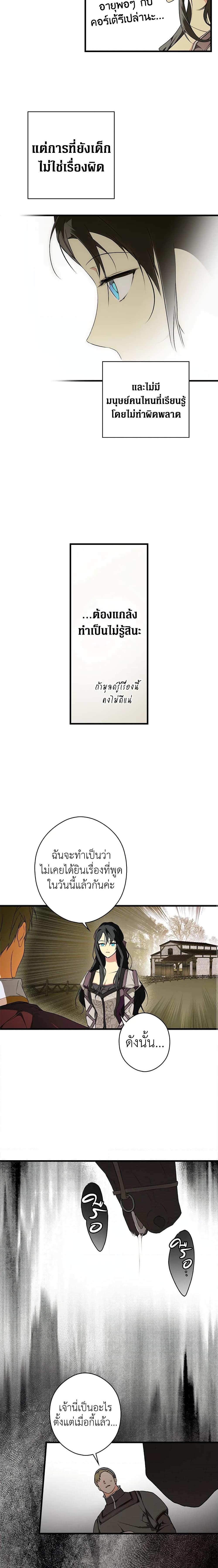 Manga-lc-com อ่านมังงะ อ่านการ์ตูน ออนไลน์ ฟรี Secret Lady ตอนที่ 1 2 3 4 5 6 7 8 9 10 11 12 13 14 ฟรี ไม่มีโฆษณา Manga-lc - อ่าน มังงะ อ่าน การ์ตูน ออนไลน์ อ่านมังงะ ฟรี