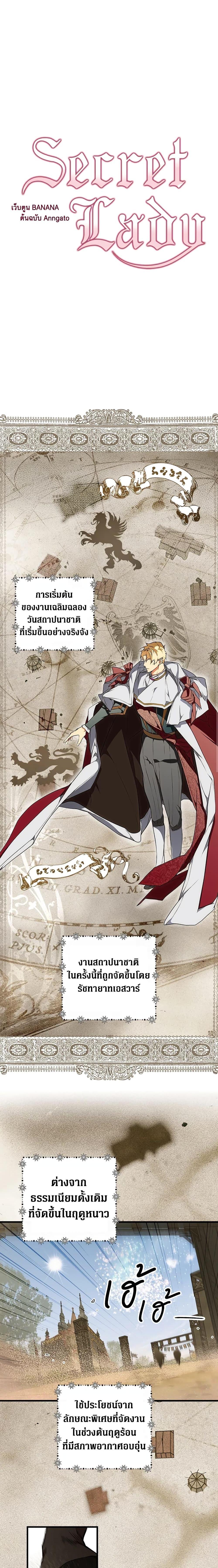 Manga-lc-com อ่านมังงะ อ่านการ์ตูน ออนไลน์ ฟรี Secret Lady ตอนที่ 1 2 3 4 5 6 7 8 9 10 11 12 13 14 ฟรี ไม่มีโฆษณา Manga-lc - อ่าน มังงะ อ่าน การ์ตูน ออนไลน์ อ่านมังงะ ฟรี