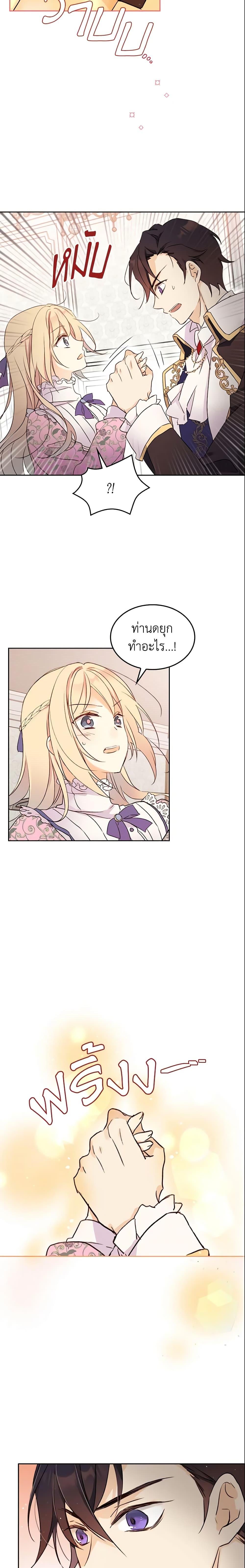 Manga-lc-com อ่านมังงะ อ่านการ์ตูน ออนไลน์ ฟรี I Accidentally Saved the Male Lead’s Brother ตอนที่ 1 2 3 4 5 6 7 8 9 10 11 12 13 14 ฟรี ไม่มีโฆษณา Manga-lc - อ่าน มังงะ อ่าน การ์ตูน ออนไลน์ อ่านมังงะ ฟรี