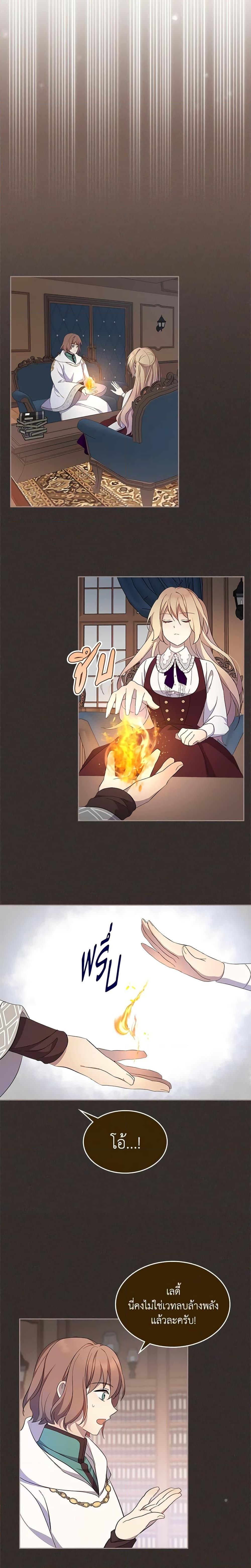 Manga-lc-com อ่านมังงะ อ่านการ์ตูน ออนไลน์ ฟรี I Accidentally Saved the Male Lead’s Brother ตอนที่ 1 2 3 4 5 6 7 8 9 10 11 12 13 14 ฟรี ไม่มีโฆษณา Manga-lc - อ่าน มังงะ อ่าน การ์ตูน ออนไลน์ อ่านมังงะ ฟรี