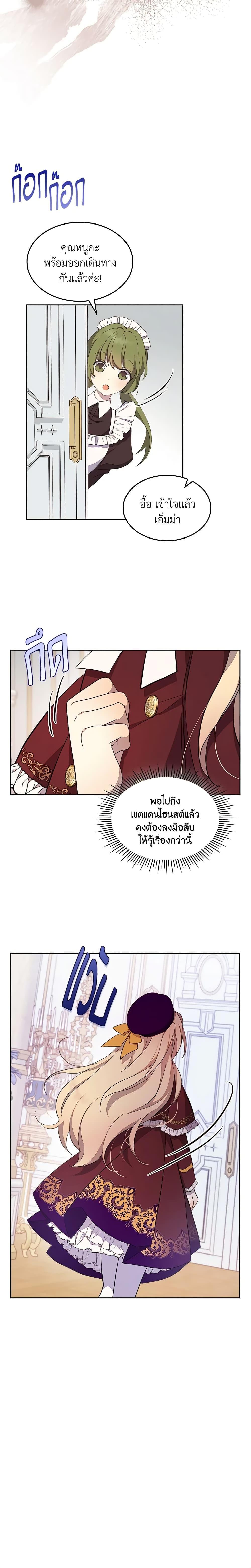 Manga-lc-com อ่านมังงะ อ่านการ์ตูน ออนไลน์ ฟรี I Accidentally Saved the Male Lead’s Brother ตอนที่ 1 2 3 4 5 6 7 8 9 10 11 12 13 14 ฟรี ไม่มีโฆษณา Manga-lc - อ่าน มังงะ อ่าน การ์ตูน ออนไลน์ อ่านมังงะ ฟรี