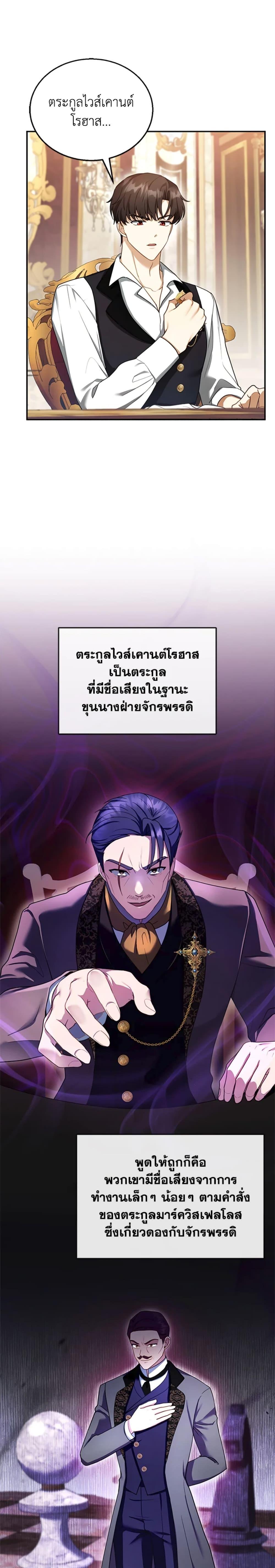 Manga-lc-com อ่านมังงะ อ่านการ์ตูน ออนไลน์ ฟรี I Am Trying To Divorce My Villain Husband, But We Have A Child Series ตอนที่ 1 2 3 4 5 6 7 8 9 10 11 12 13 14 ฟรี ไม่มีโฆษณา Manga-lc - อ่าน มังงะ อ่าน การ์ตูน ออนไลน์ อ่านมังงะ ฟรี