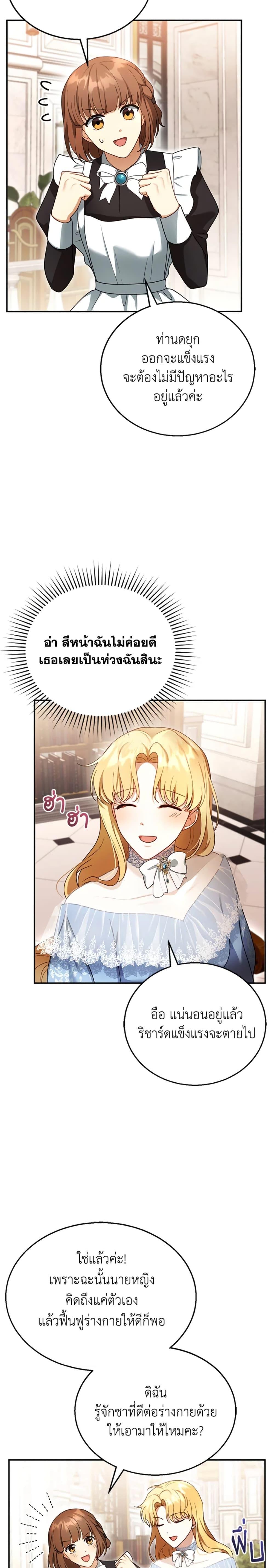 Manga-lc-com อ่านมังงะ อ่านการ์ตูน ออนไลน์ ฟรี I Am Trying To Divorce My Villain Husband, But We Have A Child Series ตอนที่ 1 2 3 4 5 6 7 8 9 10 11 12 13 14 ฟรี ไม่มีโฆษณา Manga-lc - อ่าน มังงะ อ่าน การ์ตูน ออนไลน์ อ่านมังงะ ฟรี