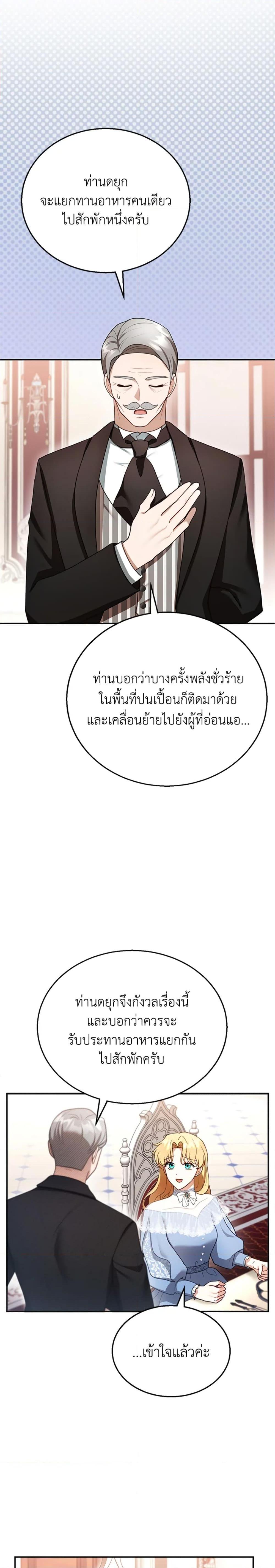 Manga-lc-com อ่านมังงะ อ่านการ์ตูน ออนไลน์ ฟรี I Am Trying To Divorce My Villain Husband, But We Have A Child Series ตอนที่ 1 2 3 4 5 6 7 8 9 10 11 12 13 14 ฟรี ไม่มีโฆษณา Manga-lc - อ่าน มังงะ อ่าน การ์ตูน ออนไลน์ อ่านมังงะ ฟรี