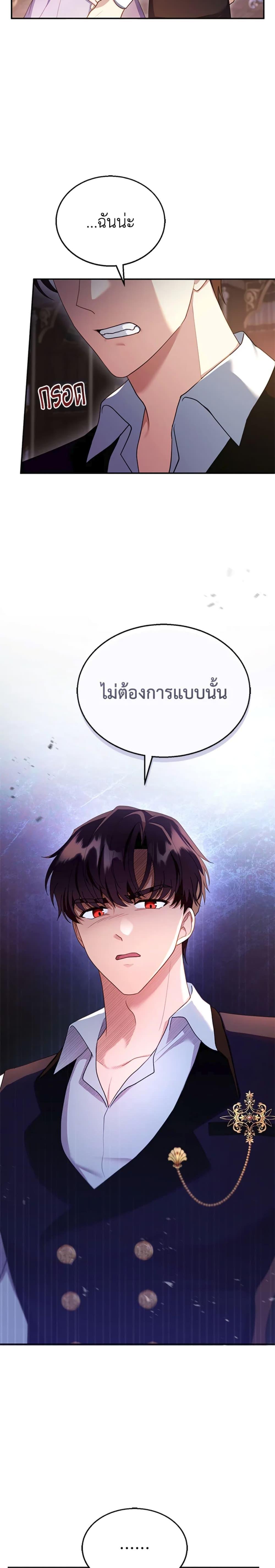 Manga-lc-com อ่านมังงะ อ่านการ์ตูน ออนไลน์ ฟรี I Am Trying To Divorce My Villain Husband, But We Have A Child Series ตอนที่ 1 2 3 4 5 6 7 8 9 10 11 12 13 14 ฟรี ไม่มีโฆษณา Manga-lc - อ่าน มังงะ อ่าน การ์ตูน ออนไลน์ อ่านมังงะ ฟรี