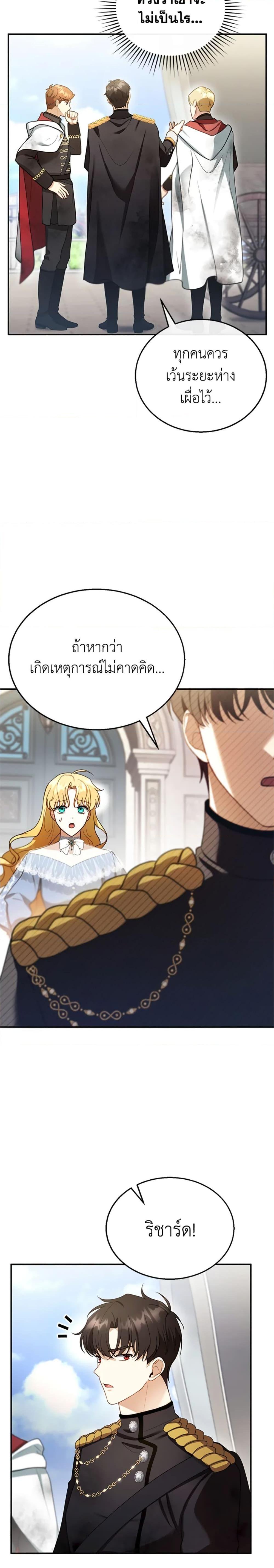 Manga-lc-com อ่านมังงะ อ่านการ์ตูน ออนไลน์ ฟรี I Am Trying To Divorce My Villain Husband, But We Have A Child Series ตอนที่ 1 2 3 4 5 6 7 8 9 10 11 12 13 14 ฟรี ไม่มีโฆษณา Manga-lc - อ่าน มังงะ อ่าน การ์ตูน ออนไลน์ อ่านมังงะ ฟรี