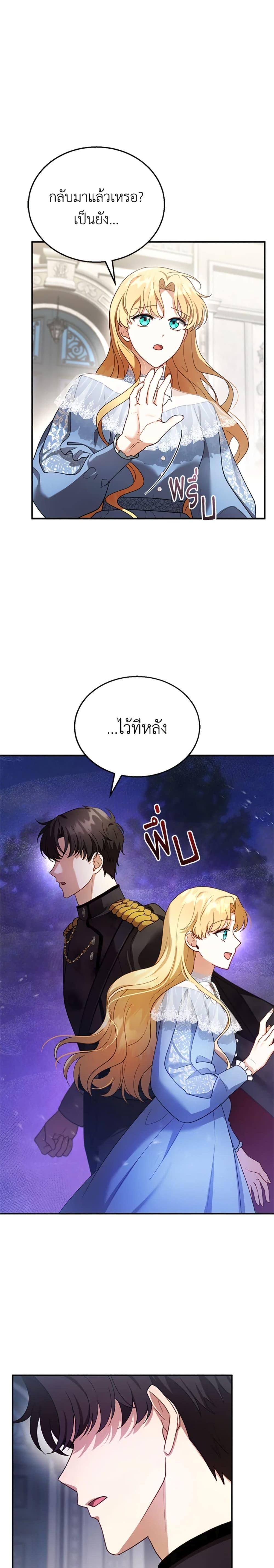 Manga-lc-com อ่านมังงะ อ่านการ์ตูน ออนไลน์ ฟรี I Am Trying To Divorce My Villain Husband, But We Have A Child Series ตอนที่ 1 2 3 4 5 6 7 8 9 10 11 12 13 14 ฟรี ไม่มีโฆษณา Manga-lc - อ่าน มังงะ อ่าน การ์ตูน ออนไลน์ อ่านมังงะ ฟรี