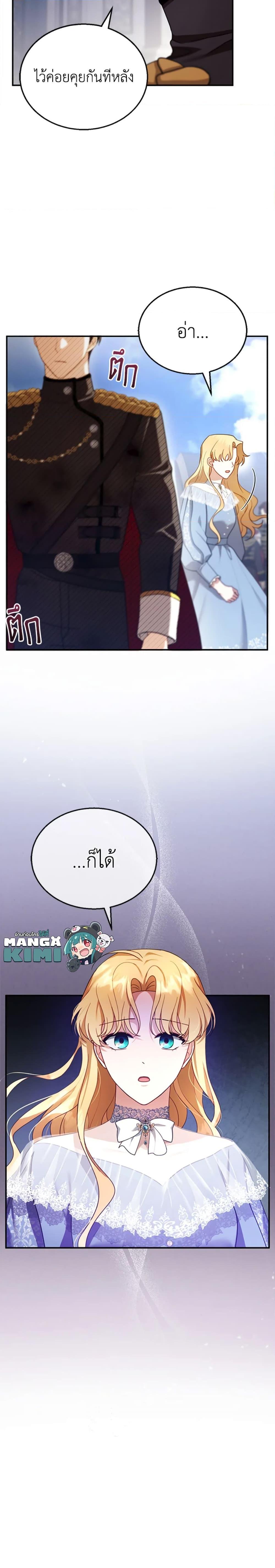 Manga-lc-com อ่านมังงะ อ่านการ์ตูน ออนไลน์ ฟรี I Am Trying To Divorce My Villain Husband, But We Have A Child Series ตอนที่ 1 2 3 4 5 6 7 8 9 10 11 12 13 14 ฟรี ไม่มีโฆษณา Manga-lc - อ่าน มังงะ อ่าน การ์ตูน ออนไลน์ อ่านมังงะ ฟรี