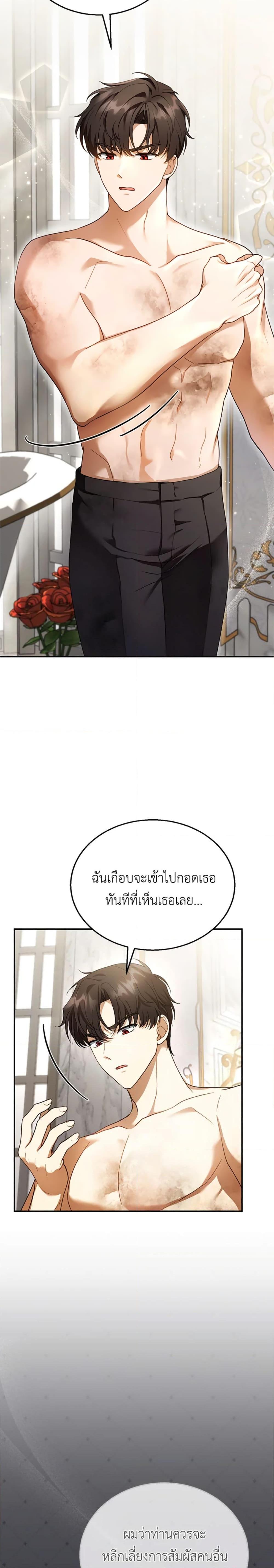 Manga-lc-com อ่านมังงะ อ่านการ์ตูน ออนไลน์ ฟรี I Am Trying To Divorce My Villain Husband, But We Have A Child Series ตอนที่ 1 2 3 4 5 6 7 8 9 10 11 12 13 14 ฟรี ไม่มีโฆษณา Manga-lc - อ่าน มังงะ อ่าน การ์ตูน ออนไลน์ อ่านมังงะ ฟรี