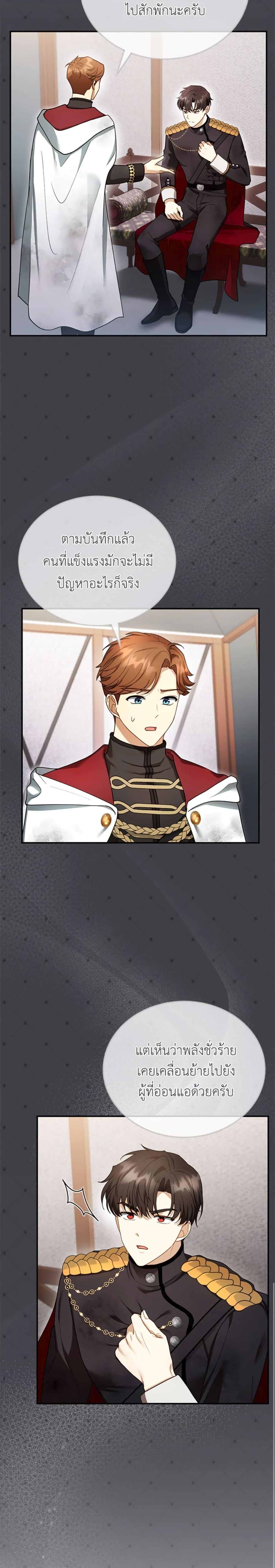 Manga-lc-com อ่านมังงะ อ่านการ์ตูน ออนไลน์ ฟรี I Am Trying To Divorce My Villain Husband, But We Have A Child Series ตอนที่ 1 2 3 4 5 6 7 8 9 10 11 12 13 14 ฟรี ไม่มีโฆษณา Manga-lc - อ่าน มังงะ อ่าน การ์ตูน ออนไลน์ อ่านมังงะ ฟรี