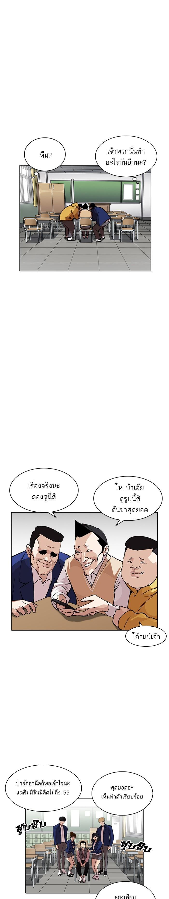 Manga-lc-com อ่านมังงะ อ่านการ์ตูน ออนไลน์ ฟรี Lookism ตอนที่ 1 2 3 4 5 6 7 8 9 10 11 12 13 14 ฟรี ไม่มีโฆษณา Manga-lc - อ่าน มังงะ อ่าน การ์ตูน ออนไลน์ อ่านมังงะ ฟรี