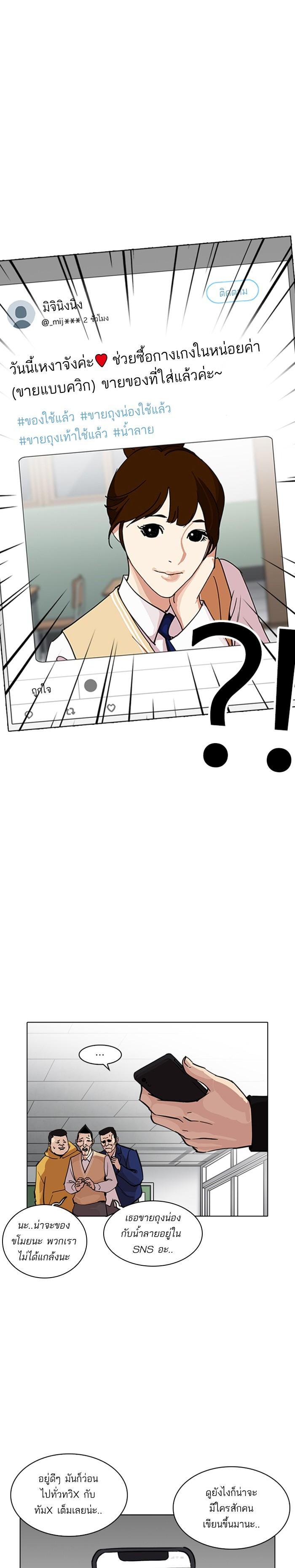 Manga-lc-com อ่านมังงะ อ่านการ์ตูน ออนไลน์ ฟรี Lookism ตอนที่ 1 2 3 4 5 6 7 8 9 10 11 12 13 14 ฟรี ไม่มีโฆษณา Manga-lc - อ่าน มังงะ อ่าน การ์ตูน ออนไลน์ อ่านมังงะ ฟรี