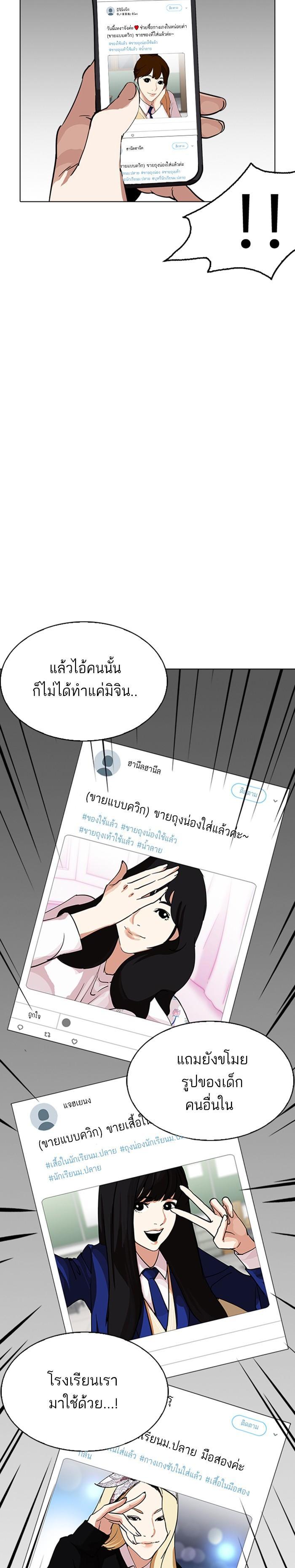 Manga-lc-com อ่านมังงะ อ่านการ์ตูน ออนไลน์ ฟรี Lookism ตอนที่ 1 2 3 4 5 6 7 8 9 10 11 12 13 14 ฟรี ไม่มีโฆษณา Manga-lc - อ่าน มังงะ อ่าน การ์ตูน ออนไลน์ อ่านมังงะ ฟรี