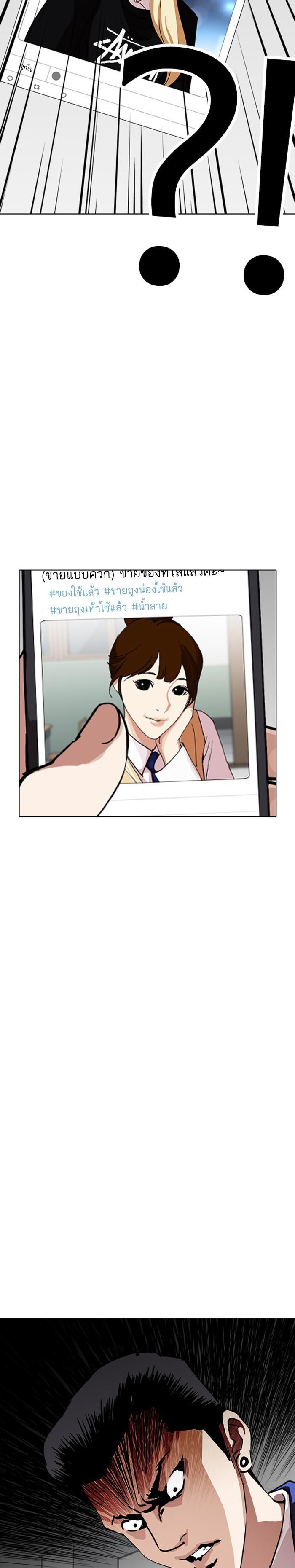 Manga-lc-com อ่านมังงะ อ่านการ์ตูน ออนไลน์ ฟรี Lookism ตอนที่ 1 2 3 4 5 6 7 8 9 10 11 12 13 14 ฟรี ไม่มีโฆษณา Manga-lc - อ่าน มังงะ อ่าน การ์ตูน ออนไลน์ อ่านมังงะ ฟรี