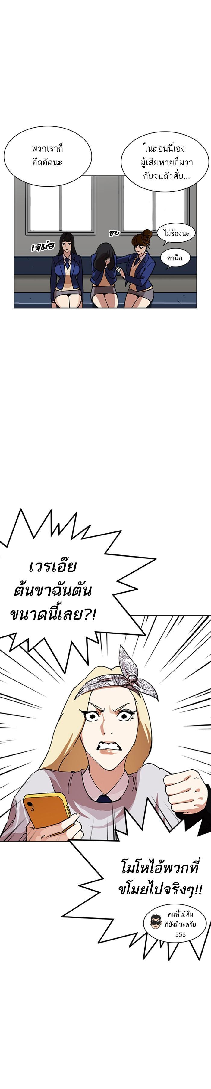 Manga-lc-com อ่านมังงะ อ่านการ์ตูน ออนไลน์ ฟรี Lookism ตอนที่ 1 2 3 4 5 6 7 8 9 10 11 12 13 14 ฟรี ไม่มีโฆษณา Manga-lc - อ่าน มังงะ อ่าน การ์ตูน ออนไลน์ อ่านมังงะ ฟรี