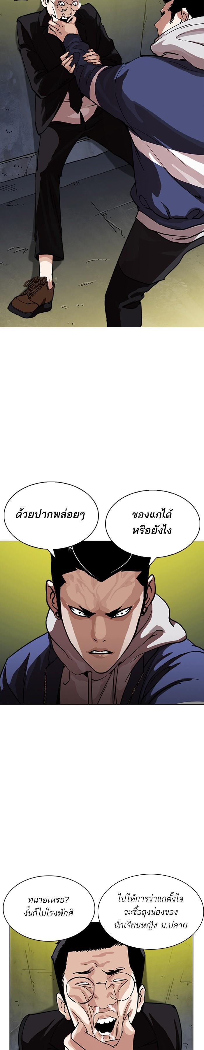 Manga-lc-com อ่านมังงะ อ่านการ์ตูน ออนไลน์ ฟรี Lookism ตอนที่ 1 2 3 4 5 6 7 8 9 10 11 12 13 14 ฟรี ไม่มีโฆษณา Manga-lc - อ่าน มังงะ อ่าน การ์ตูน ออนไลน์ อ่านมังงะ ฟรี