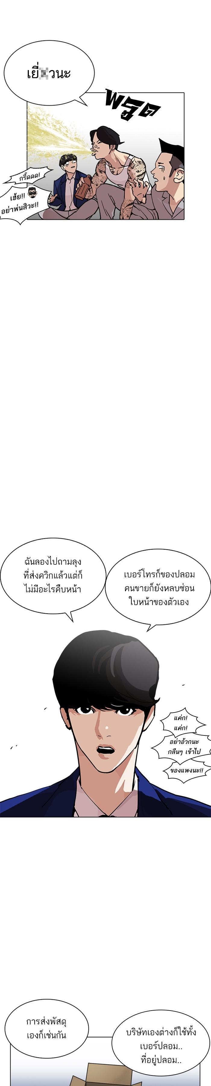 Manga-lc-com อ่านมังงะ อ่านการ์ตูน ออนไลน์ ฟรี Lookism ตอนที่ 1 2 3 4 5 6 7 8 9 10 11 12 13 14 ฟรี ไม่มีโฆษณา Manga-lc - อ่าน มังงะ อ่าน การ์ตูน ออนไลน์ อ่านมังงะ ฟรี