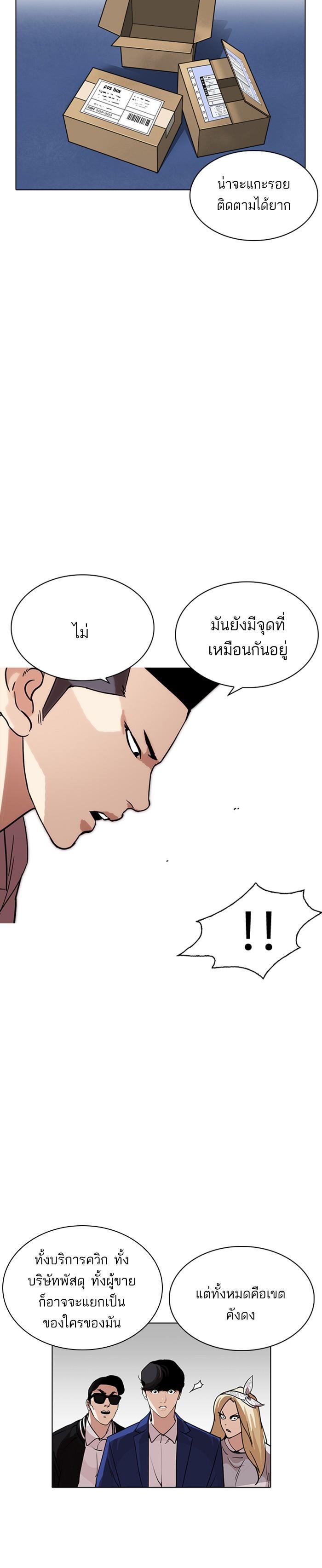 Manga-lc-com อ่านมังงะ อ่านการ์ตูน ออนไลน์ ฟรี Lookism ตอนที่ 1 2 3 4 5 6 7 8 9 10 11 12 13 14 ฟรี ไม่มีโฆษณา Manga-lc - อ่าน มังงะ อ่าน การ์ตูน ออนไลน์ อ่านมังงะ ฟรี