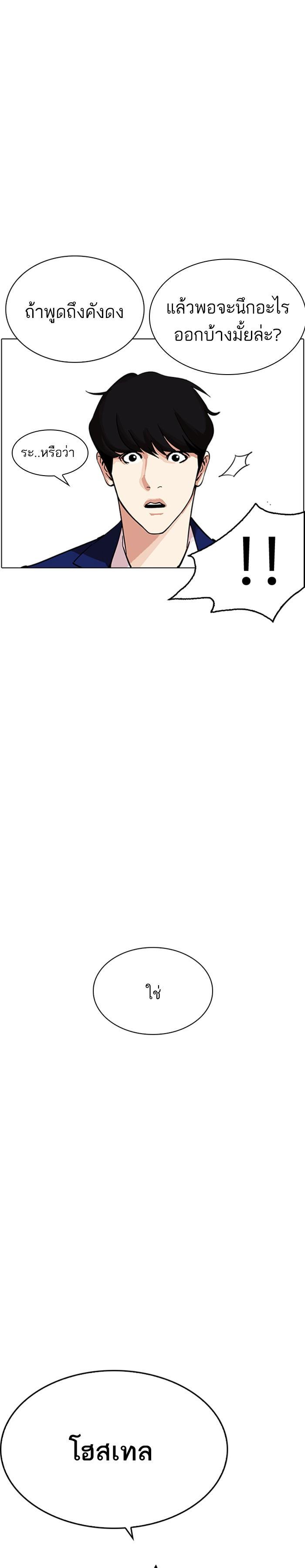 Manga-lc-com อ่านมังงะ อ่านการ์ตูน ออนไลน์ ฟรี Lookism ตอนที่ 1 2 3 4 5 6 7 8 9 10 11 12 13 14 ฟรี ไม่มีโฆษณา Manga-lc - อ่าน มังงะ อ่าน การ์ตูน ออนไลน์ อ่านมังงะ ฟรี