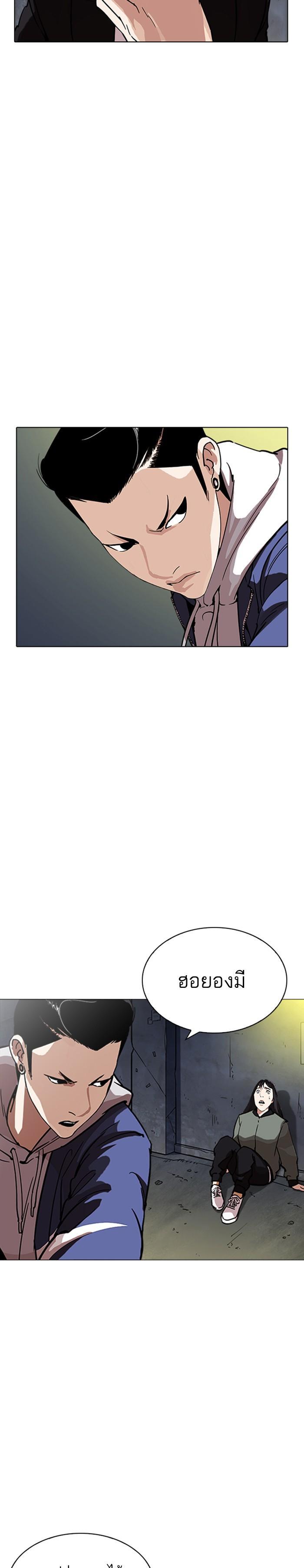 Manga-lc-com อ่านมังงะ อ่านการ์ตูน ออนไลน์ ฟรี Lookism ตอนที่ 1 2 3 4 5 6 7 8 9 10 11 12 13 14 ฟรี ไม่มีโฆษณา Manga-lc - อ่าน มังงะ อ่าน การ์ตูน ออนไลน์ อ่านมังงะ ฟรี