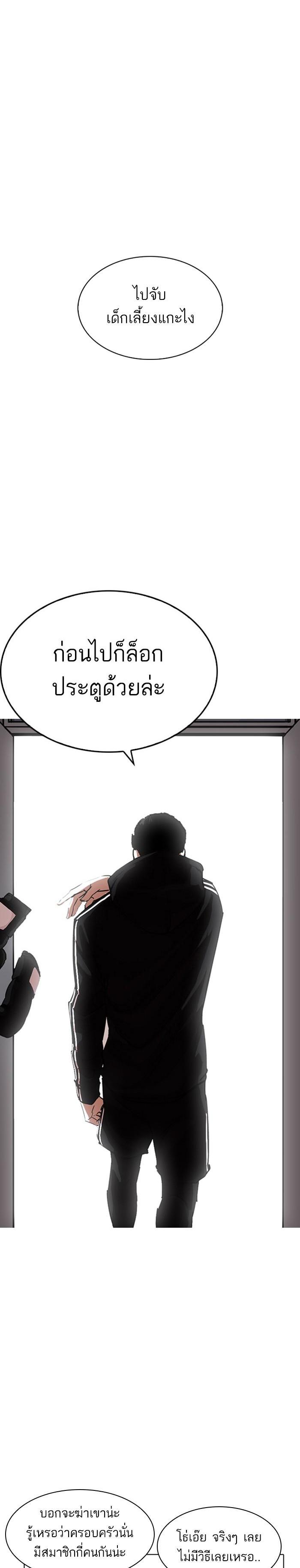 Manga-lc-com อ่านมังงะ อ่านการ์ตูน ออนไลน์ ฟรี Lookism ตอนที่ 1 2 3 4 5 6 7 8 9 10 11 12 13 14 ฟรี ไม่มีโฆษณา Manga-lc - อ่าน มังงะ อ่าน การ์ตูน ออนไลน์ อ่านมังงะ ฟรี