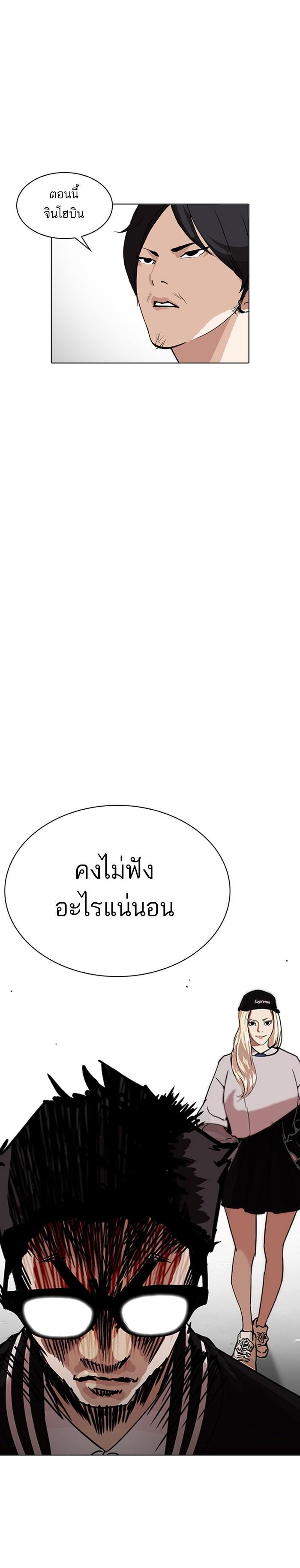 Manga-lc-com อ่านมังงะ อ่านการ์ตูน ออนไลน์ ฟรี Lookism ตอนที่ 1 2 3 4 5 6 7 8 9 10 11 12 13 14 ฟรี ไม่มีโฆษณา Manga-lc - อ่าน มังงะ อ่าน การ์ตูน ออนไลน์ อ่านมังงะ ฟรี