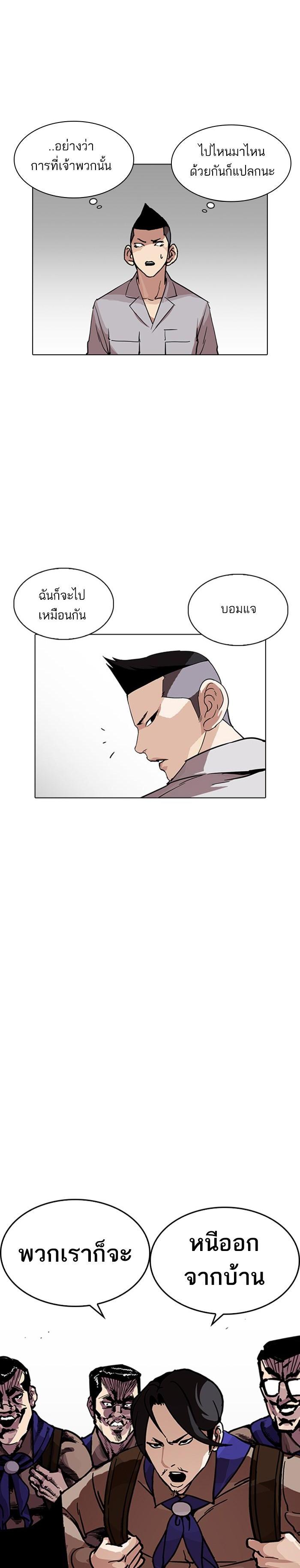 Manga-lc-com อ่านมังงะ อ่านการ์ตูน ออนไลน์ ฟรี Lookism ตอนที่ 1 2 3 4 5 6 7 8 9 10 11 12 13 14 ฟรี ไม่มีโฆษณา Manga-lc - อ่าน มังงะ อ่าน การ์ตูน ออนไลน์ อ่านมังงะ ฟรี