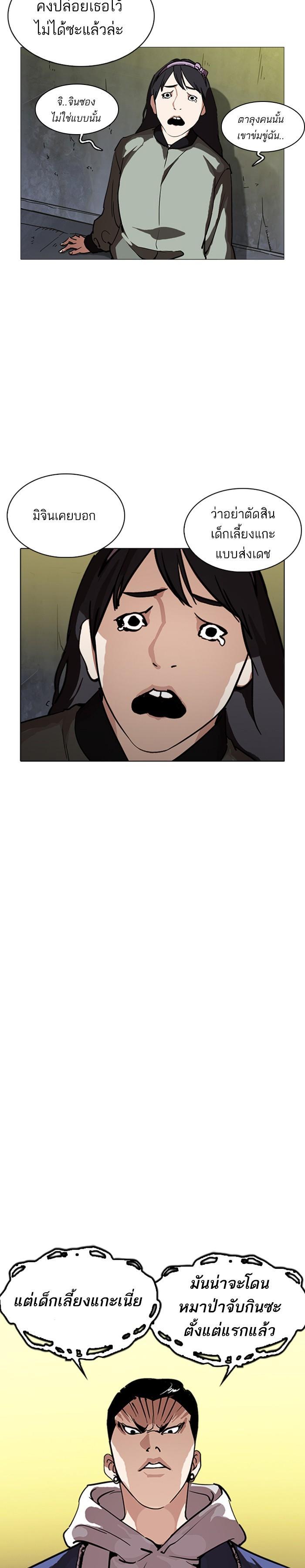 Manga-lc-com อ่านมังงะ อ่านการ์ตูน ออนไลน์ ฟรี Lookism ตอนที่ 1 2 3 4 5 6 7 8 9 10 11 12 13 14 ฟรี ไม่มีโฆษณา Manga-lc - อ่าน มังงะ อ่าน การ์ตูน ออนไลน์ อ่านมังงะ ฟรี