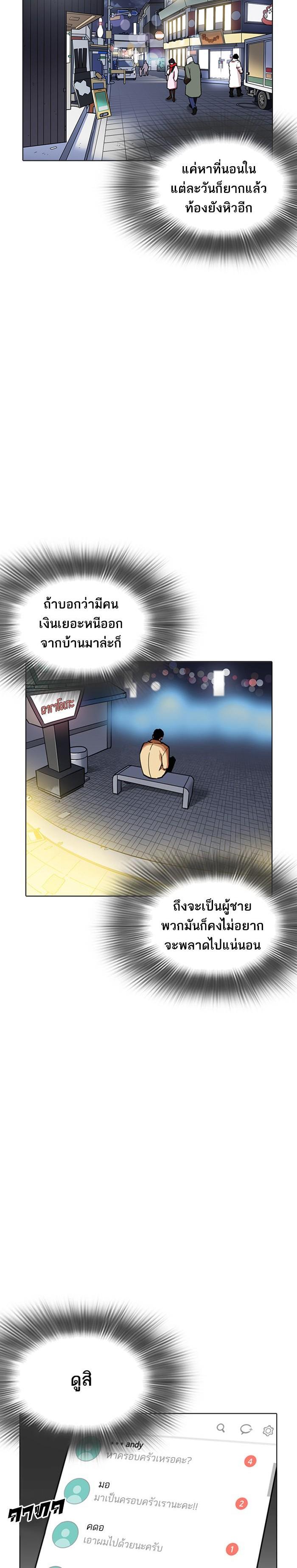 Manga-lc-com อ่านมังงะ อ่านการ์ตูน ออนไลน์ ฟรี Lookism ตอนที่ 1 2 3 4 5 6 7 8 9 10 11 12 13 14 ฟรี ไม่มีโฆษณา Manga-lc - อ่าน มังงะ อ่าน การ์ตูน ออนไลน์ อ่านมังงะ ฟรี