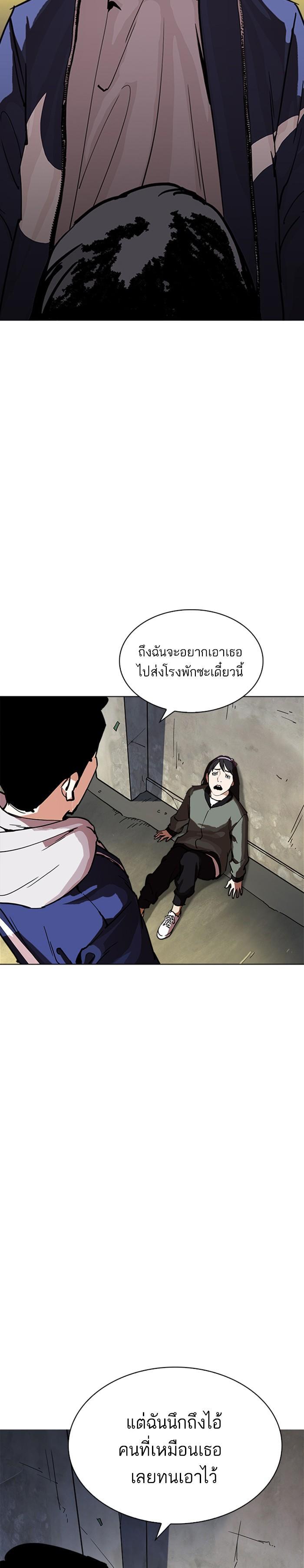 Manga-lc-com อ่านมังงะ อ่านการ์ตูน ออนไลน์ ฟรี Lookism ตอนที่ 1 2 3 4 5 6 7 8 9 10 11 12 13 14 ฟรี ไม่มีโฆษณา Manga-lc - อ่าน มังงะ อ่าน การ์ตูน ออนไลน์ อ่านมังงะ ฟรี