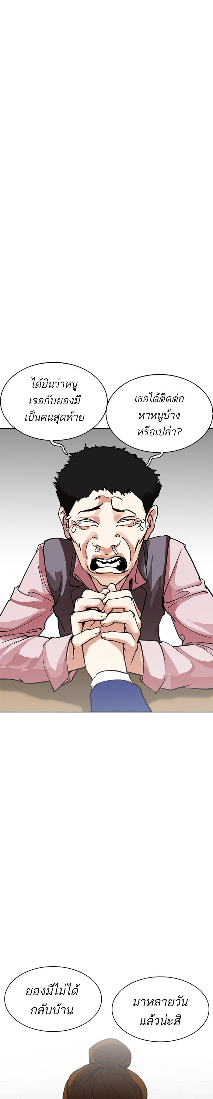 Manga-lc-com อ่านมังงะ อ่านการ์ตูน ออนไลน์ ฟรี Lookism ตอนที่ 1 2 3 4 5 6 7 8 9 10 11 12 13 14 ฟรี ไม่มีโฆษณา Manga-lc - อ่าน มังงะ อ่าน การ์ตูน ออนไลน์ อ่านมังงะ ฟรี