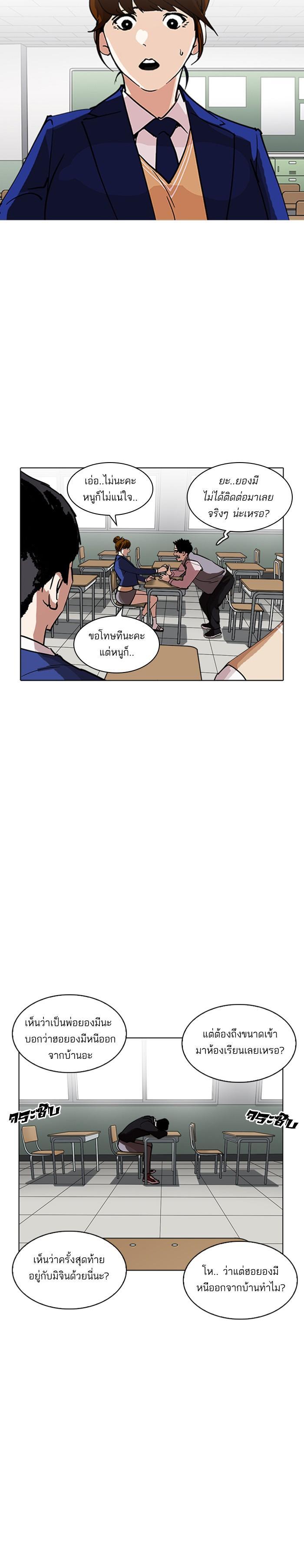 Manga-lc-com อ่านมังงะ อ่านการ์ตูน ออนไลน์ ฟรี Lookism ตอนที่ 1 2 3 4 5 6 7 8 9 10 11 12 13 14 ฟรี ไม่มีโฆษณา Manga-lc - อ่าน มังงะ อ่าน การ์ตูน ออนไลน์ อ่านมังงะ ฟรี