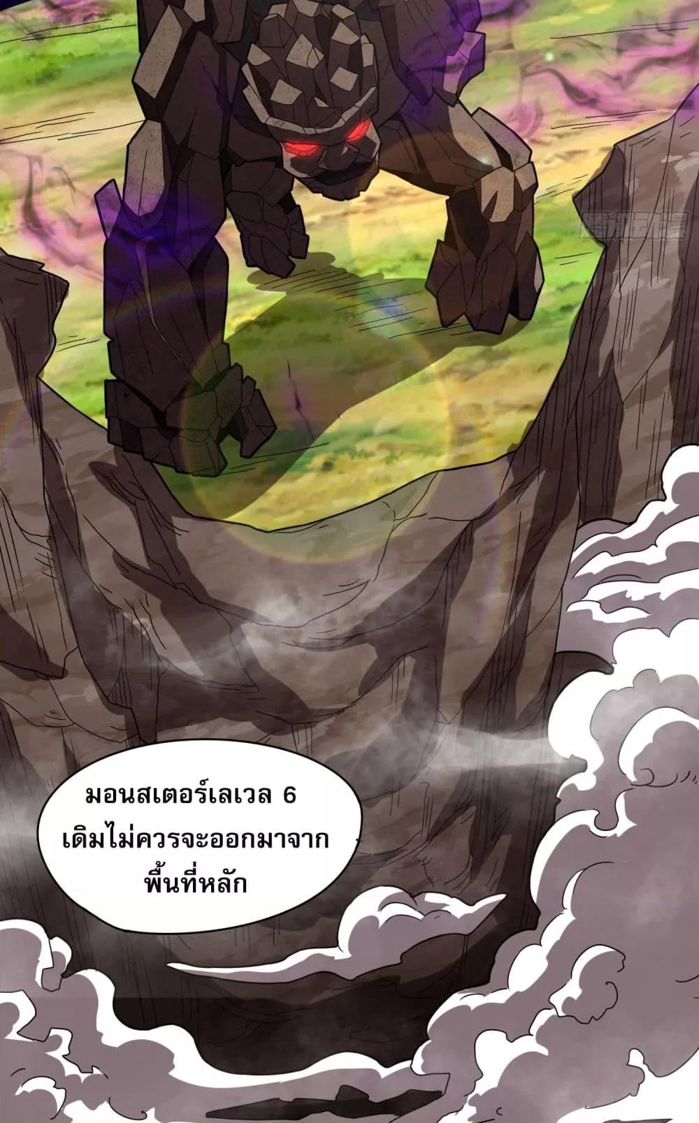Manga-lc-com อ่านมังงะ อ่านการ์ตูน ออนไลน์ ฟรี ยุคแห่งการเปลี่ ตอนที่ 1 2 3 4 5 6 7 8 9 10 11 12 13 14 ฟรี ไม่มีโฆษณา Manga-lc - อ่าน มังงะ อ่าน การ์ตูน ออนไลน์ อ่านมังงะ ฟรี