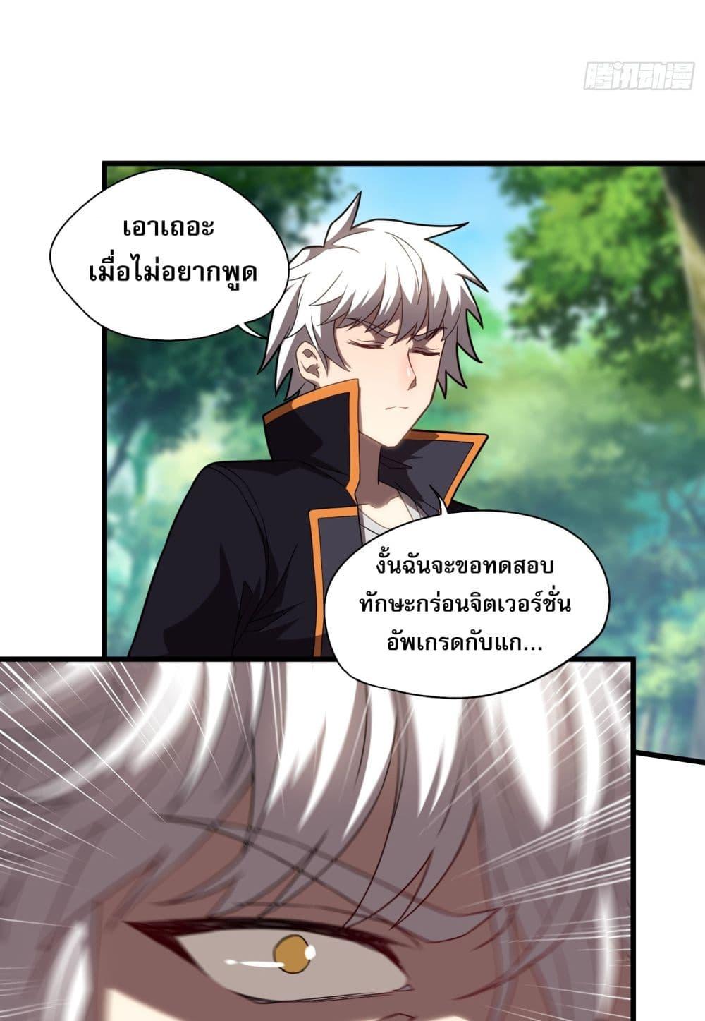 Manga-lc-com อ่านมังงะ อ่านการ์ตูน ออนไลน์ ฟรี ยุคแห่งการเปลี่ ตอนที่ 1 2 3 4 5 6 7 8 9 10 11 12 13 14 ฟรี ไม่มีโฆษณา Manga-lc - อ่าน มังงะ อ่าน การ์ตูน ออนไลน์ อ่านมังงะ ฟรี