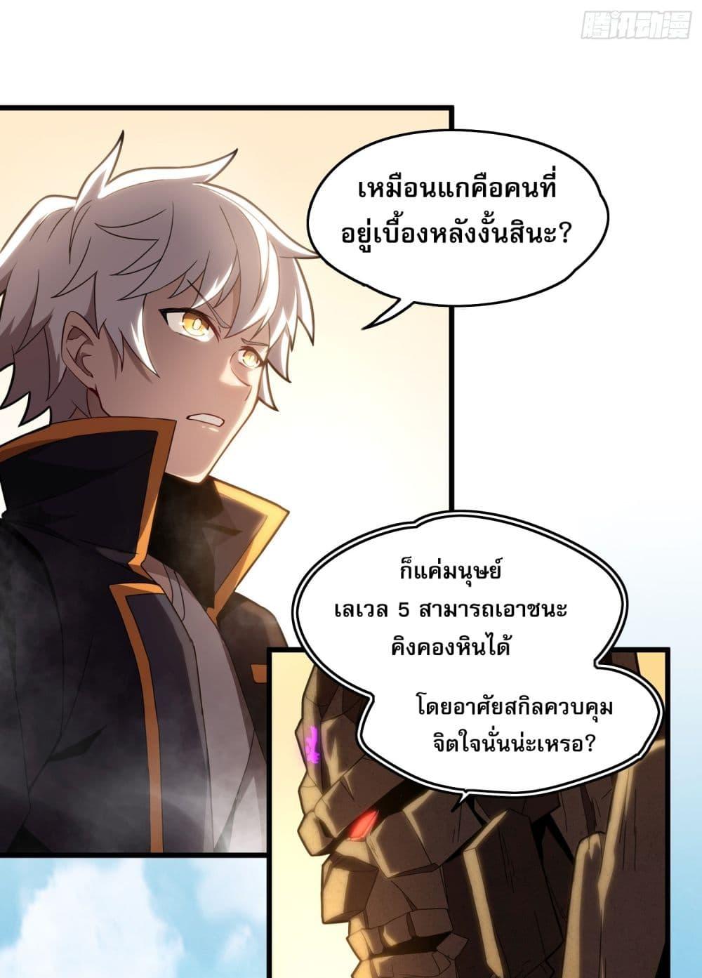 Manga-lc-com อ่านมังงะ อ่านการ์ตูน ออนไลน์ ฟรี ยุคแห่งการเปลี่ ตอนที่ 1 2 3 4 5 6 7 8 9 10 11 12 13 14 ฟรี ไม่มีโฆษณา Manga-lc - อ่าน มังงะ อ่าน การ์ตูน ออนไลน์ อ่านมังงะ ฟรี