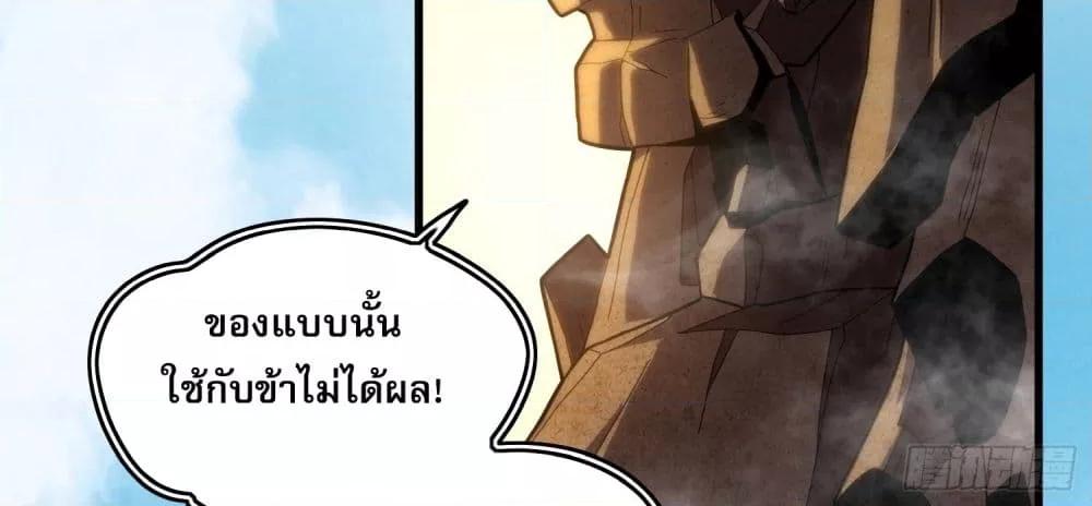 Manga-lc-com อ่านมังงะ อ่านการ์ตูน ออนไลน์ ฟรี ยุคแห่งการเปลี่ ตอนที่ 1 2 3 4 5 6 7 8 9 10 11 12 13 14 ฟรี ไม่มีโฆษณา Manga-lc - อ่าน มังงะ อ่าน การ์ตูน ออนไลน์ อ่านมังงะ ฟรี