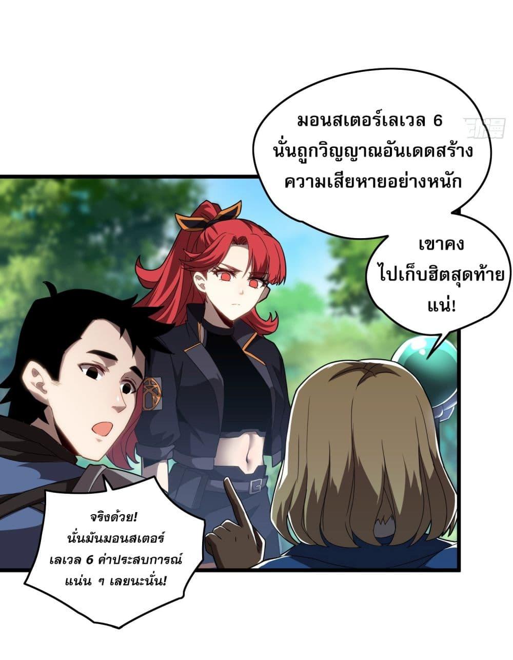 Manga-lc-com อ่านมังงะ อ่านการ์ตูน ออนไลน์ ฟรี ยุคแห่งการเปลี่ ตอนที่ 1 2 3 4 5 6 7 8 9 10 11 12 13 14 ฟรี ไม่มีโฆษณา Manga-lc - อ่าน มังงะ อ่าน การ์ตูน ออนไลน์ อ่านมังงะ ฟรี