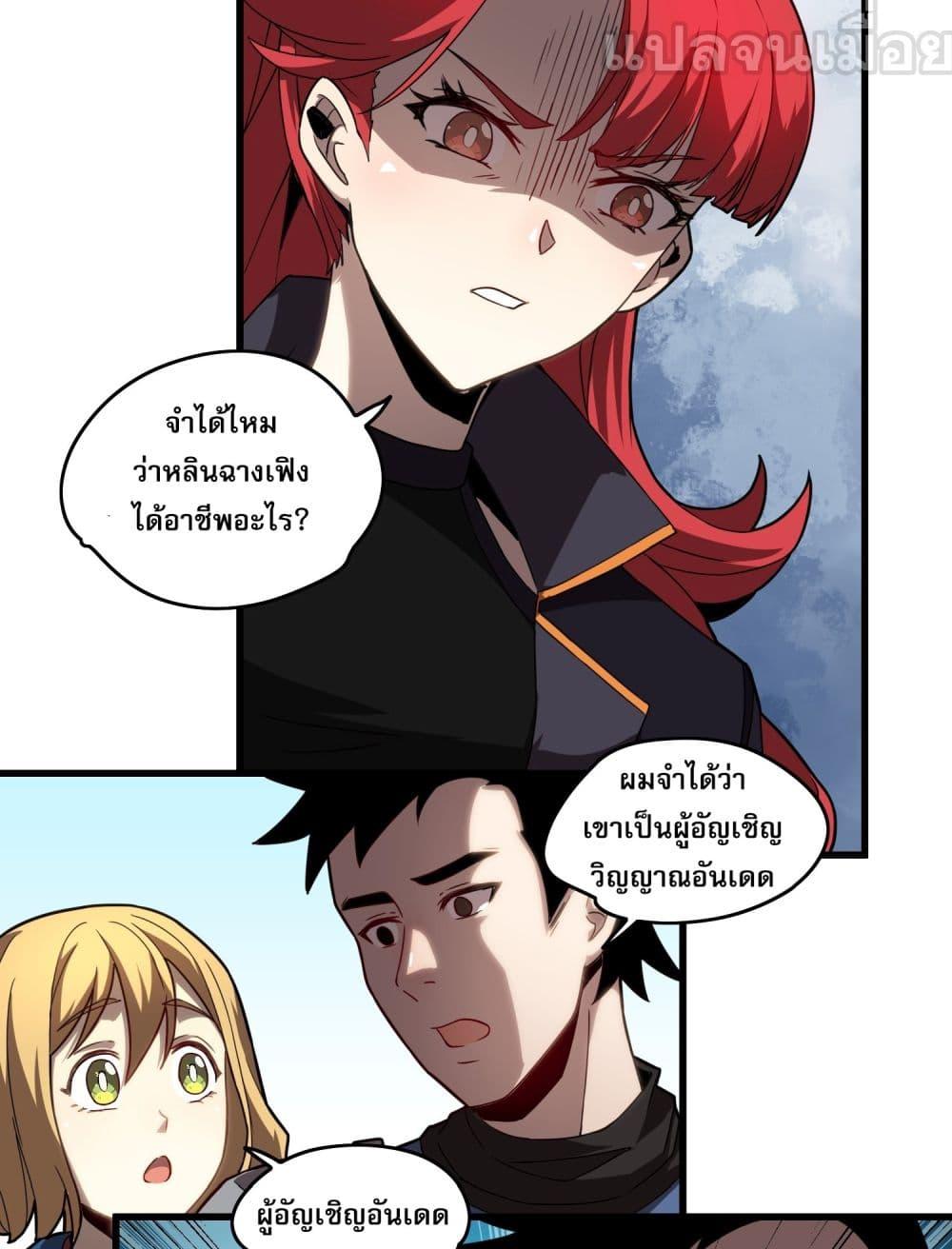 Manga-lc-com อ่านมังงะ อ่านการ์ตูน ออนไลน์ ฟรี ยุคแห่งการเปลี่ ตอนที่ 1 2 3 4 5 6 7 8 9 10 11 12 13 14 ฟรี ไม่มีโฆษณา Manga-lc - อ่าน มังงะ อ่าน การ์ตูน ออนไลน์ อ่านมังงะ ฟรี